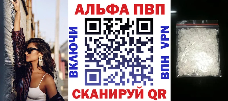 магазин продажи наркотиков  Кочубеевское  A-PVP мука 