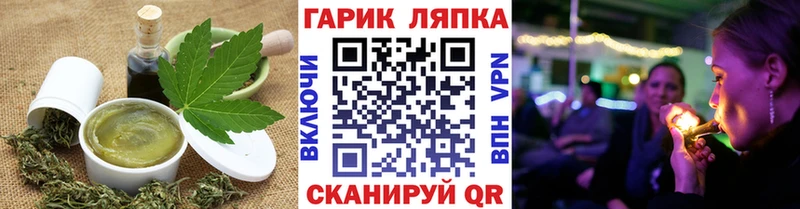 Еда ТГК марихуана  даркнет сайт  Кочубеевское 