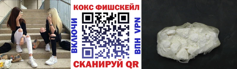 blacksprut маркетплейс  купить наркотик  Кочубеевское  Кокаин VHQ 