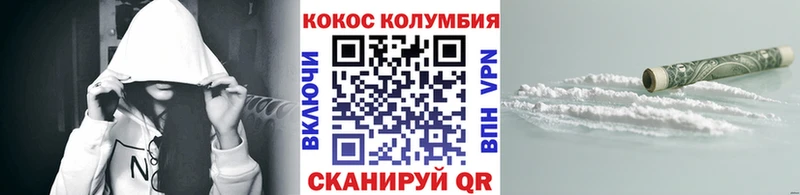 COCAIN 97% Кочубеевское