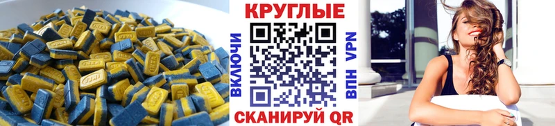 блэк спрут маркетплейс  Кочубеевское  Ecstasy louis Vuitton 