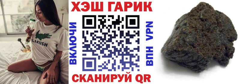 Гашиш Ice-O-Lator  купить  цена  Кочубеевское 