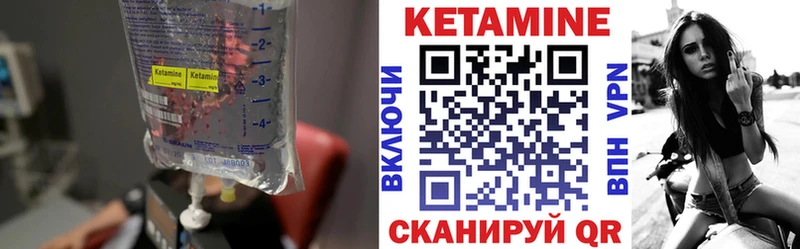Кетамин ketamine  где купить наркоту  МЕГА   Кочубеевское 