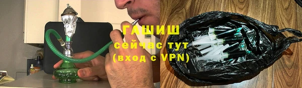 гашишное масло Куйбышев