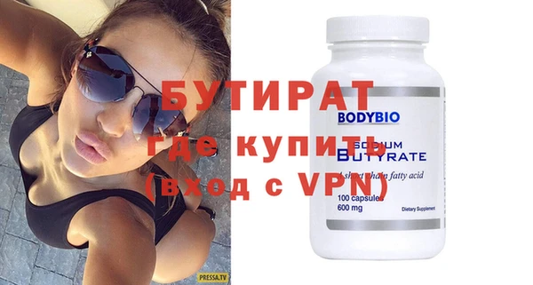 герыч Краснотурьинск