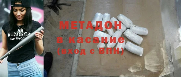 крисы Красноперекопск