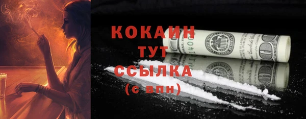 мефедрон Волгодонск
