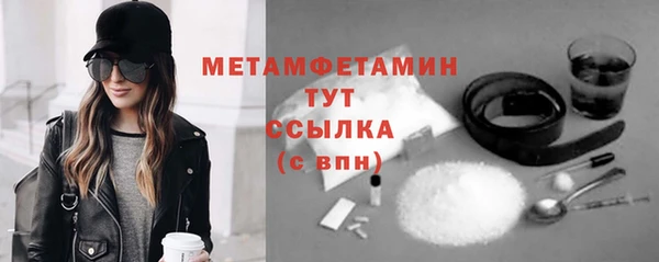 бошки Кулебаки