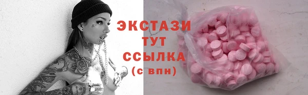крисы Красноперекопск