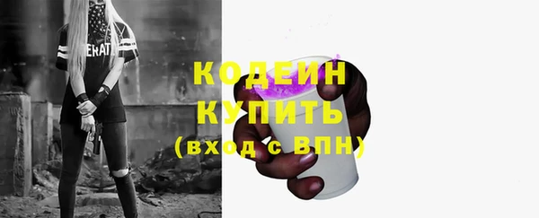 крисы Красноперекопск