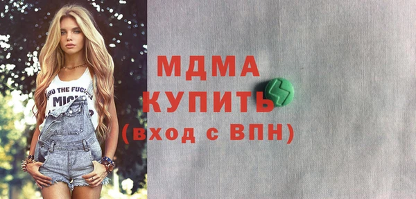 герыч Краснотурьинск