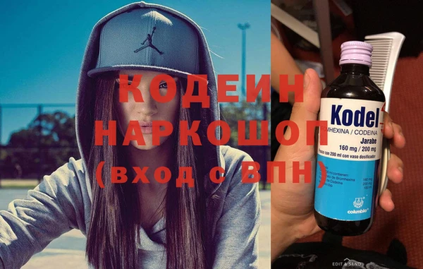 бошки Кулебаки