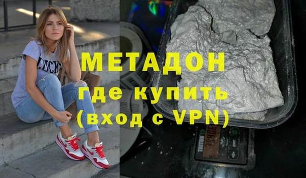 альфа пвп VHQ Кукмор