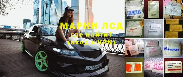 герыч Краснотурьинск