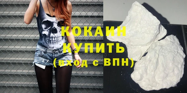 гашишное масло Куйбышев