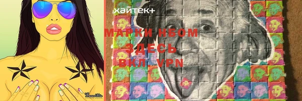 гашишное масло Куйбышев