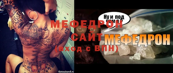 альфа пвп VHQ Кукмор