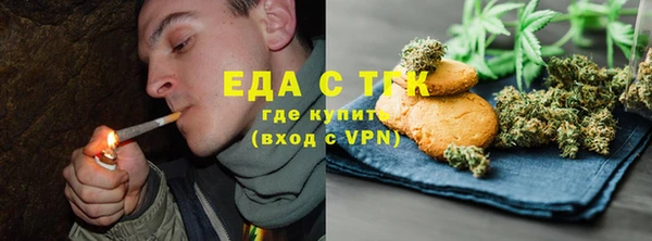 герыч Краснотурьинск