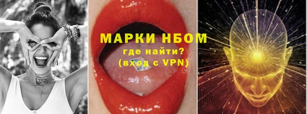соль курить ск Новочеркасск