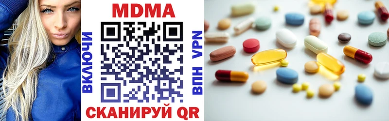 MDMA кристаллы  хочу   Кочубеевское 