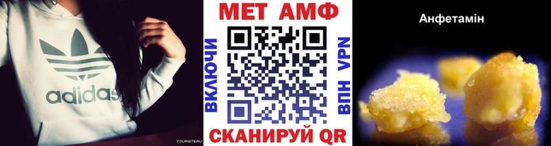 Метамфетамин Methamphetamine наркотики Кочубеевское
