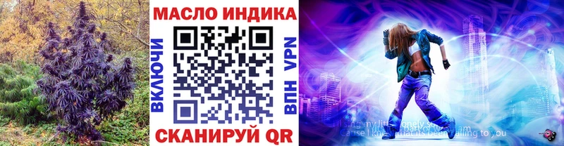 Дистиллят ТГК вейп  сайты даркнета наркотические препараты  Кочубеевское 
